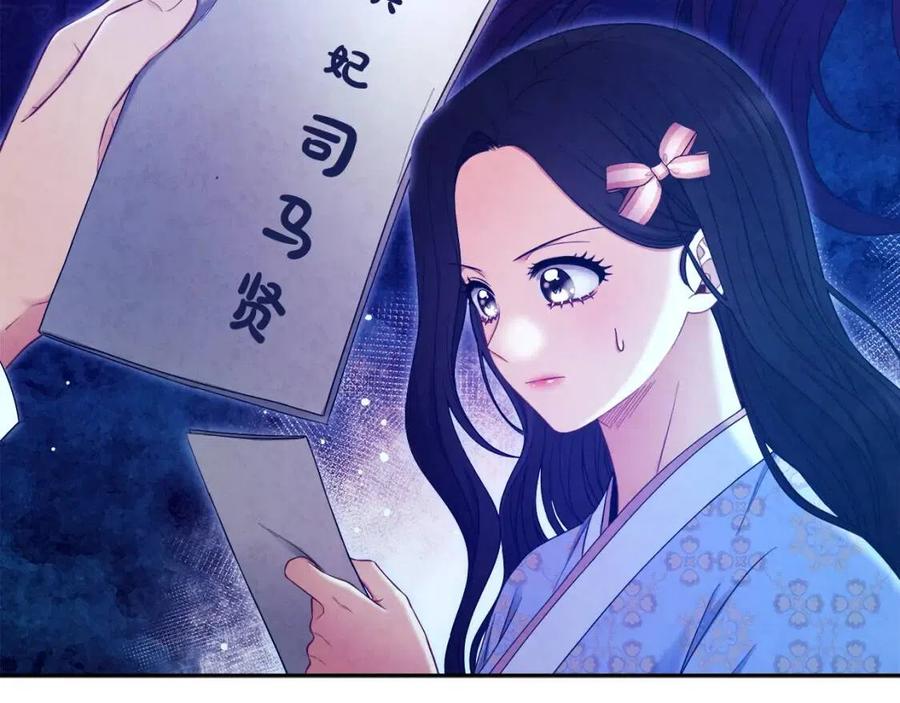 第63话 守护157