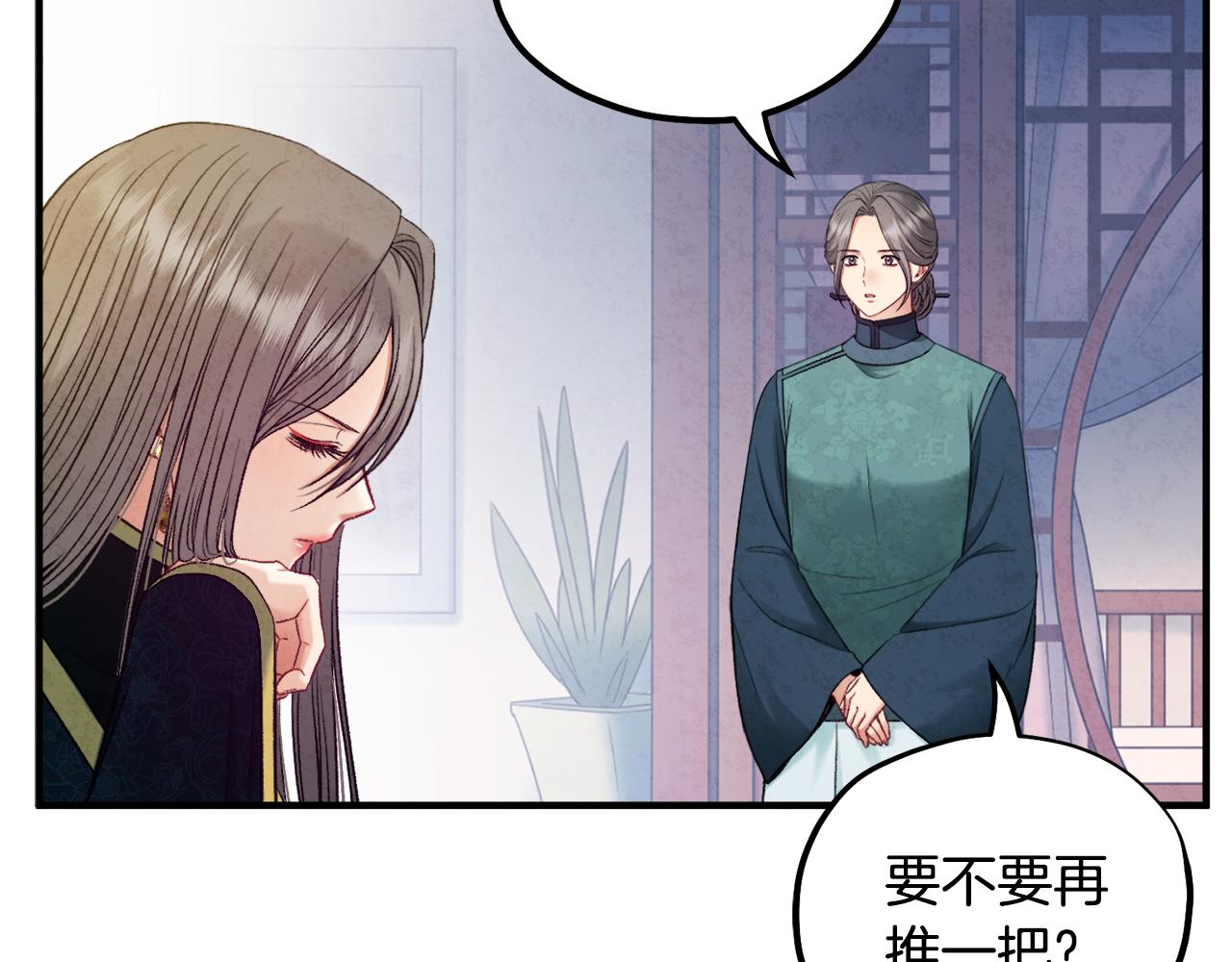 第86话 主动31