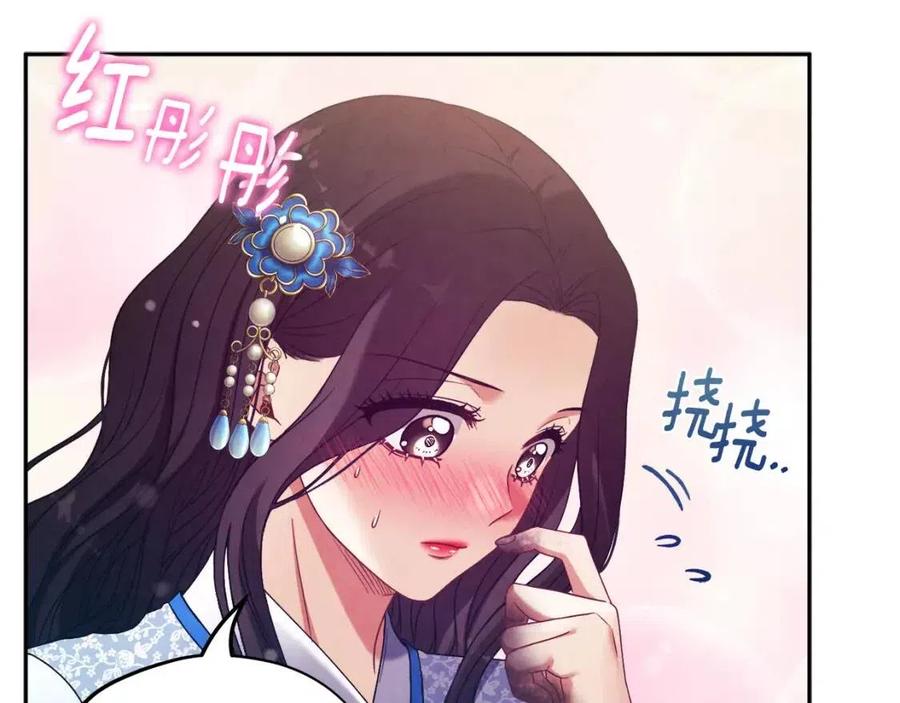 第38话 你给的安全感139