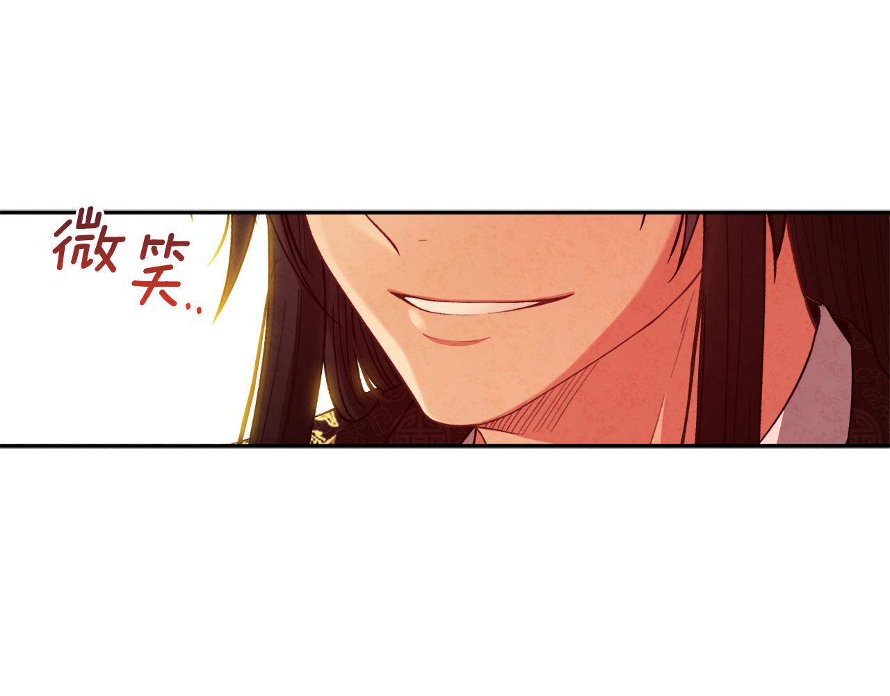 第27话 他就是陛下61
