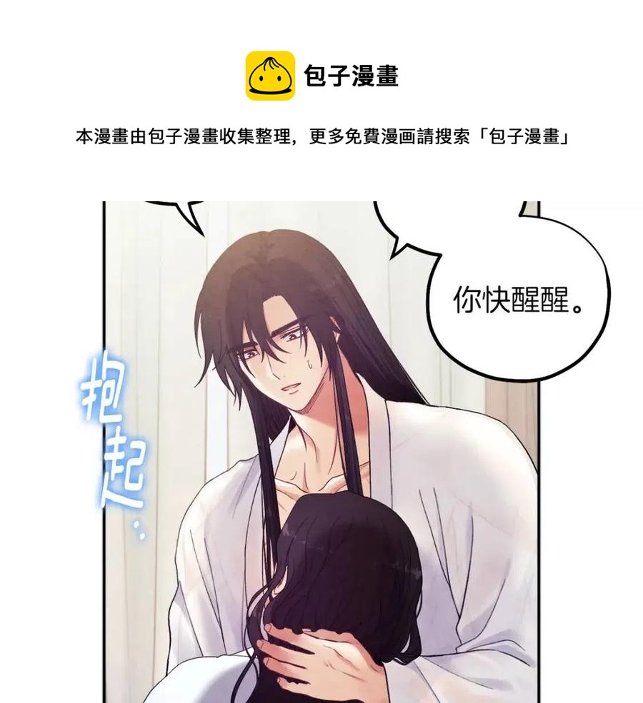 第34话 温柔乡84