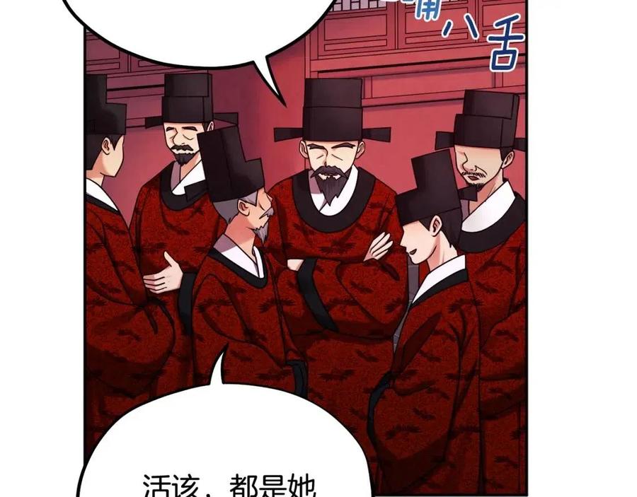 第58话 赏罚分明13