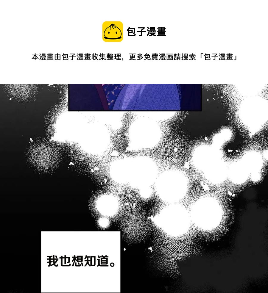 第49话 过去80