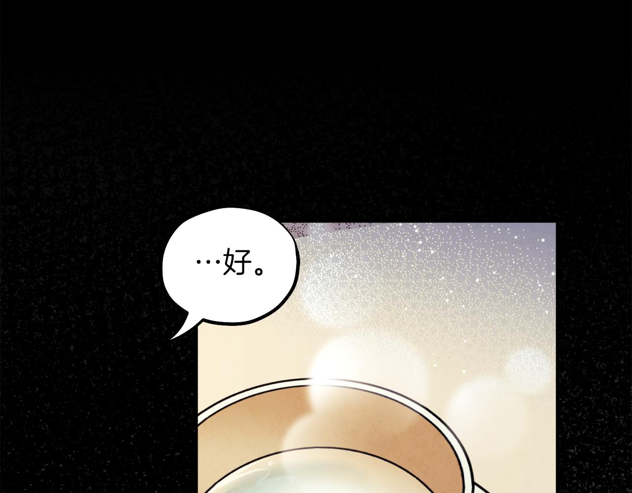 第91话 宫中不安全了165