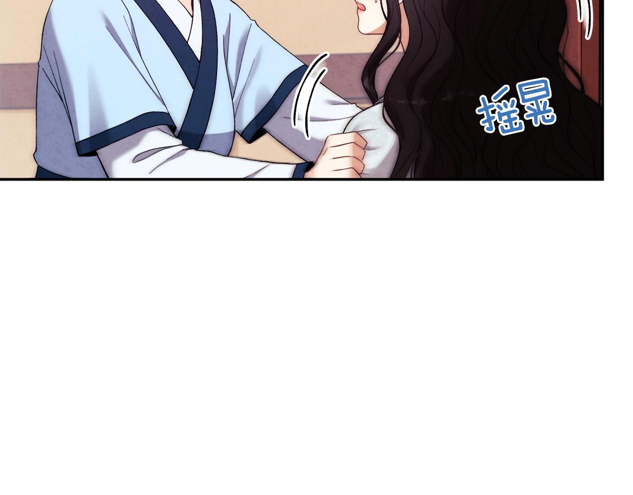 第25话 你是我的88
