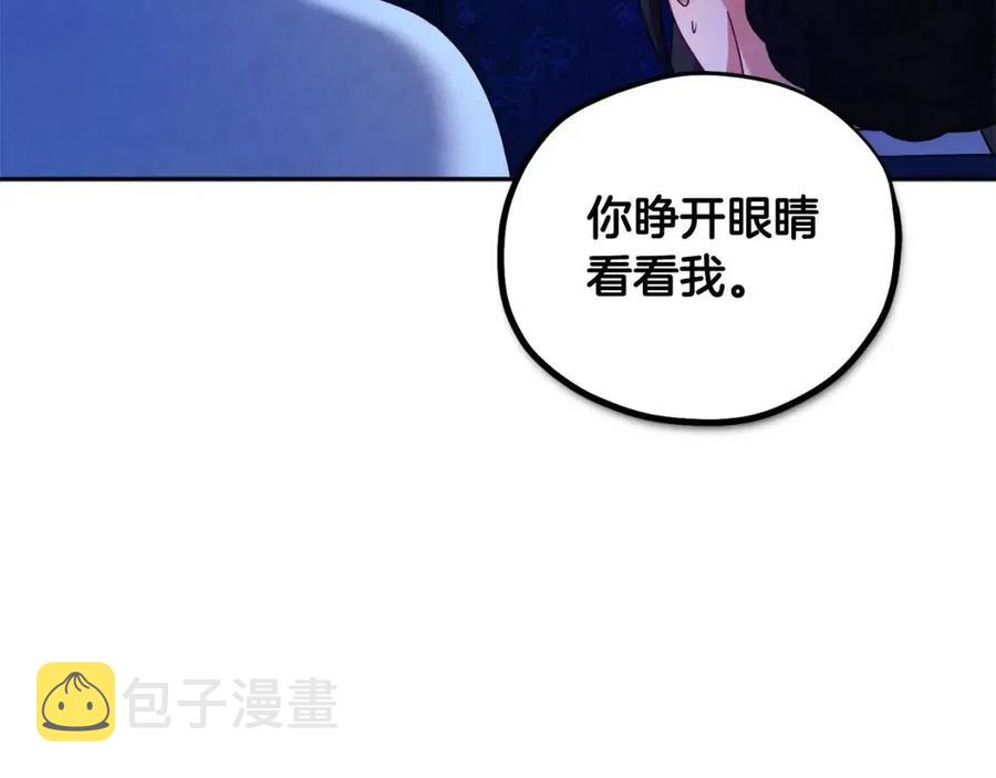 第42话 英雄救美170