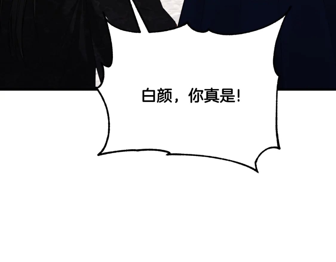 番外11 禁足213