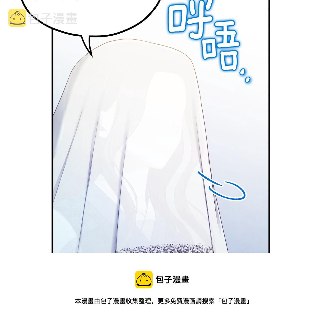 第76话 幕后黑手116