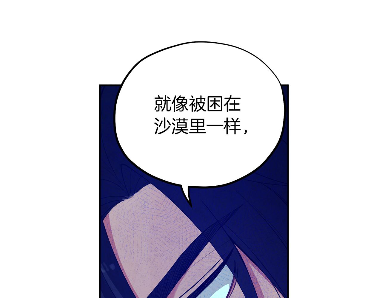 第21话 不治之症69
