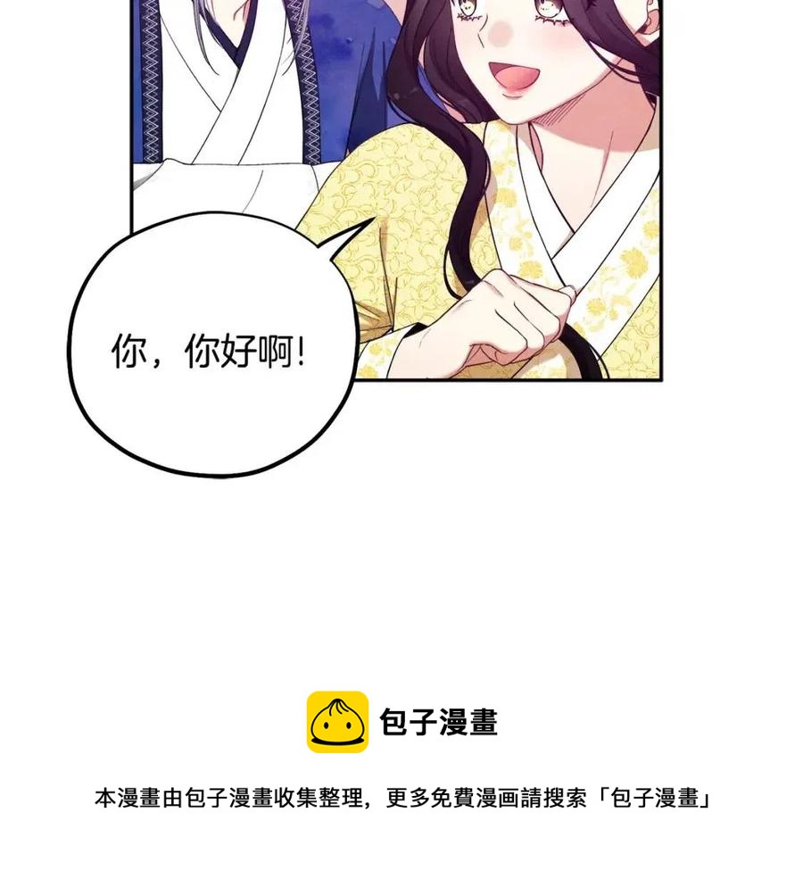 第36话 金银财宝我都不在乎108