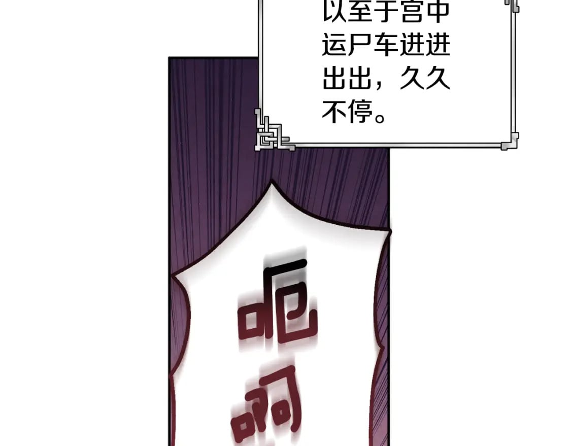 第115话 快醒过来吧29