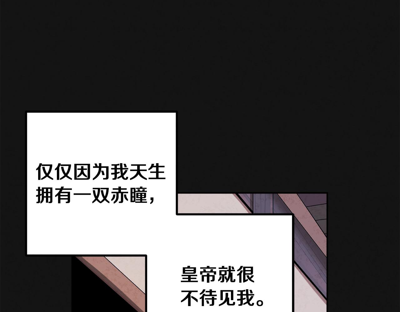 第32话 你准备好了吗105