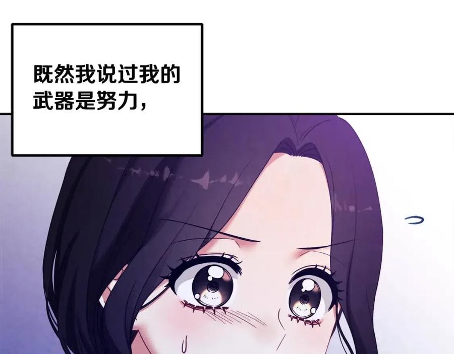 第一季完结篇 布置作业83