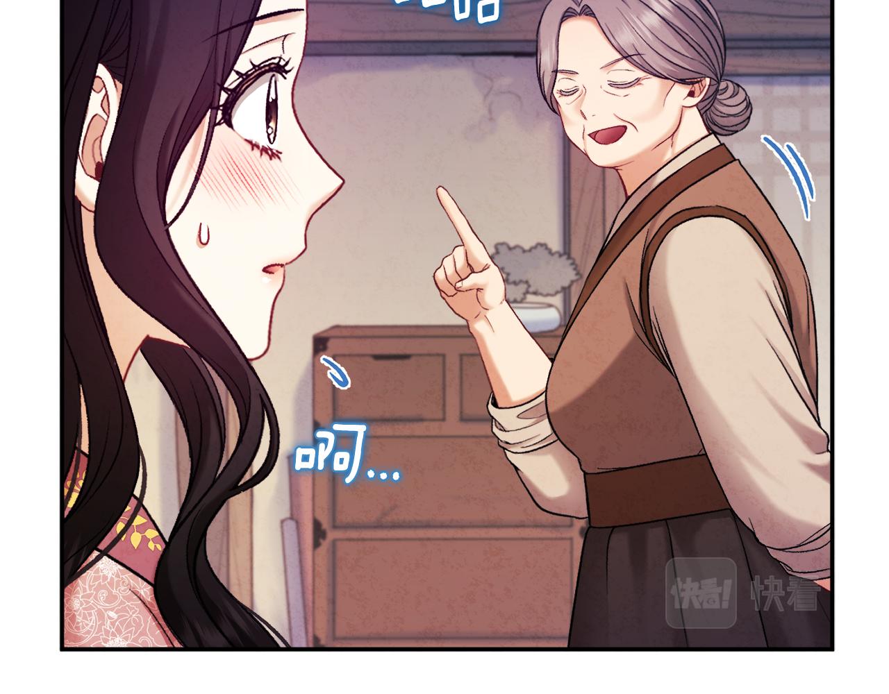 第97话 宠妃要考试！157