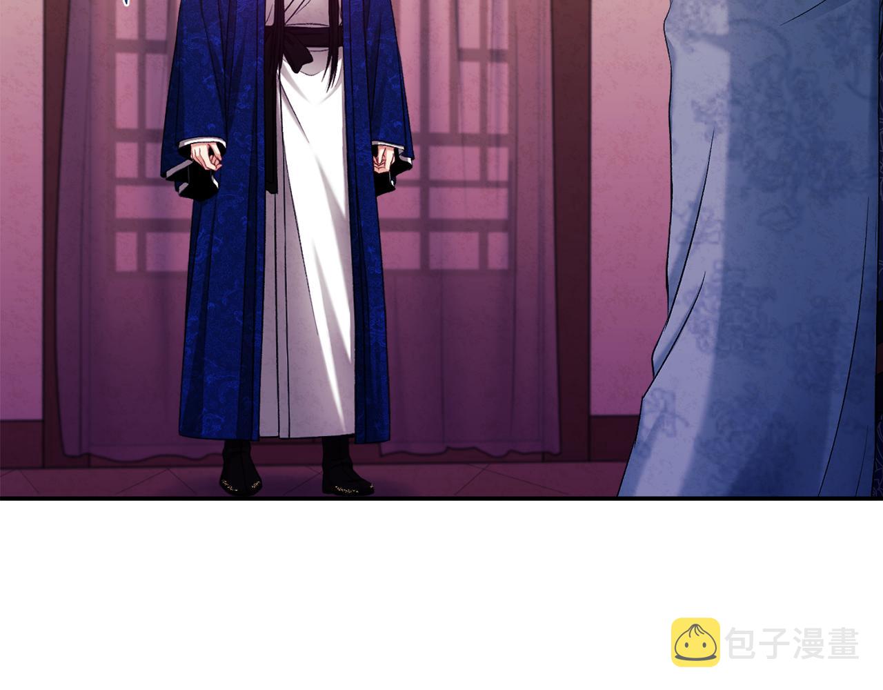 第92话 陛下变心了？137