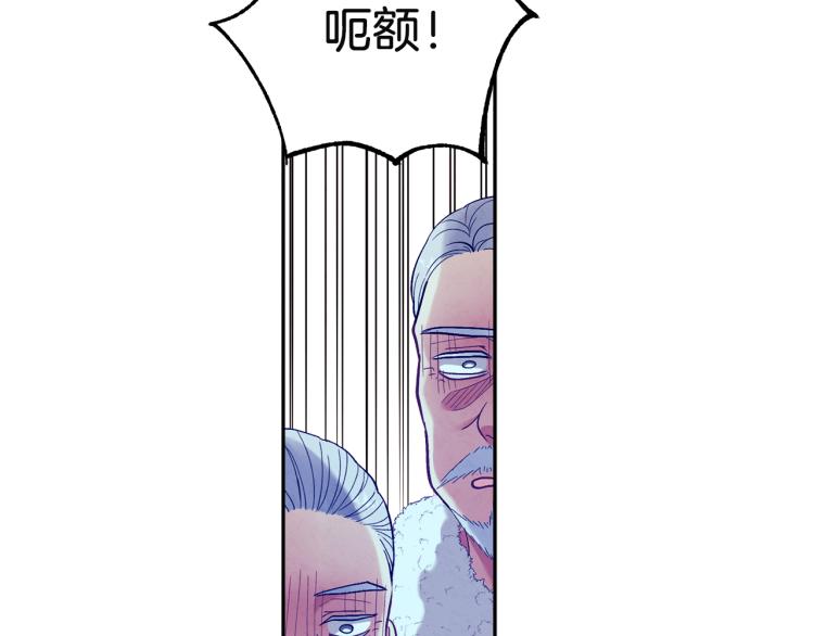 第10话 我会亲自报仇123