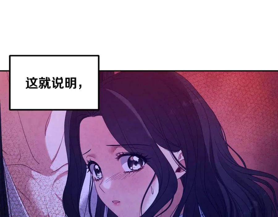 第45话 心中的执念5