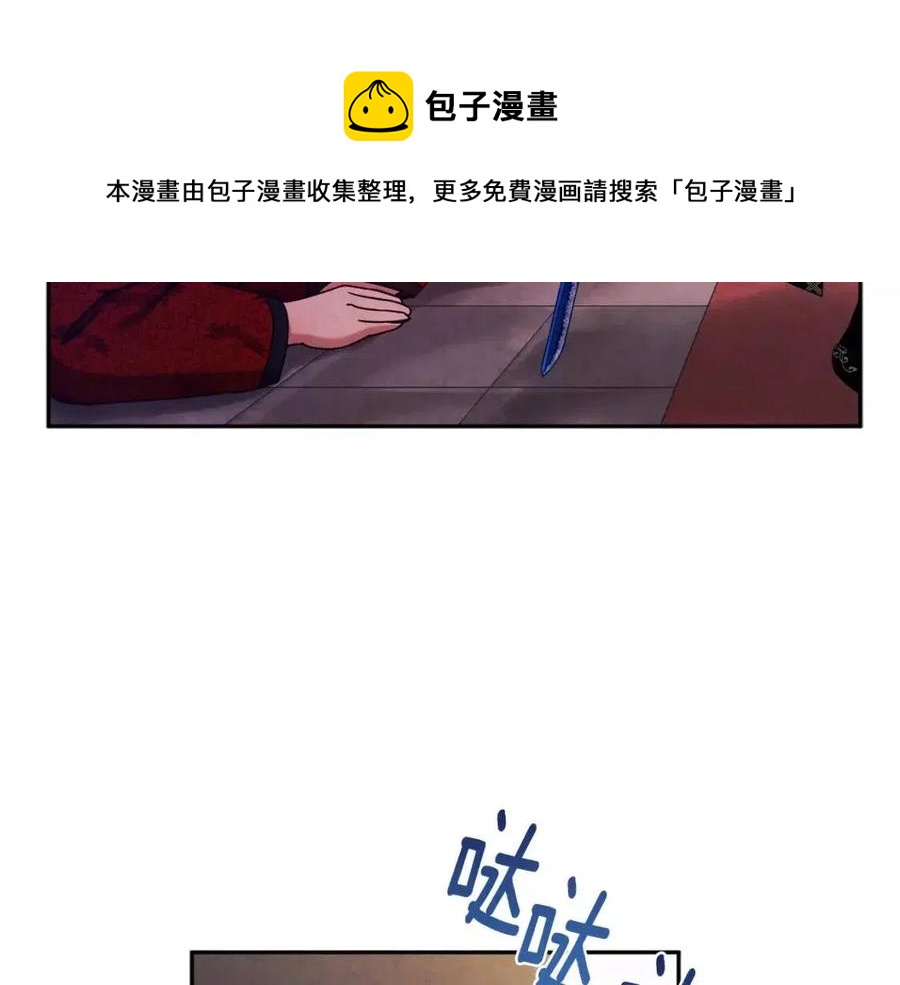 第58话 赏罚分明32