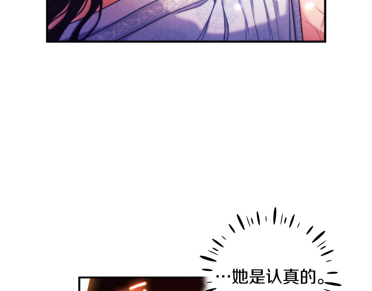 第86话 主动121