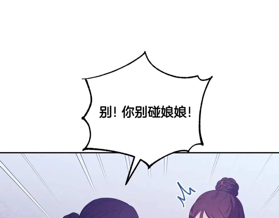 第41话 孤身一人107