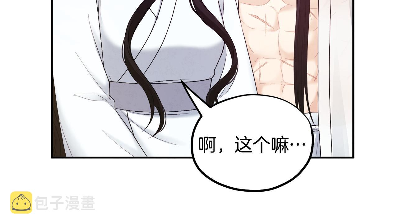 第74话 日常26