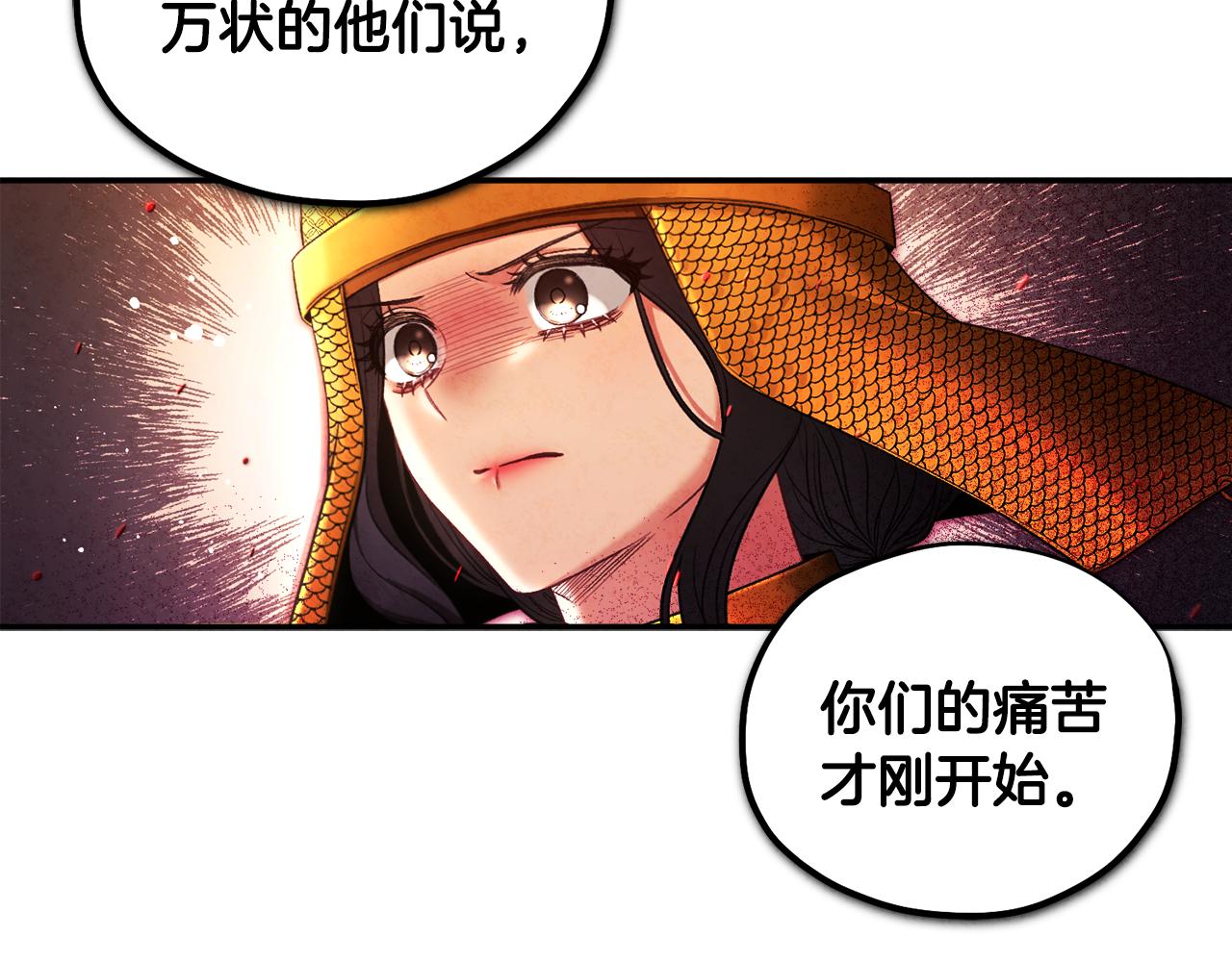 第87话 复仇75