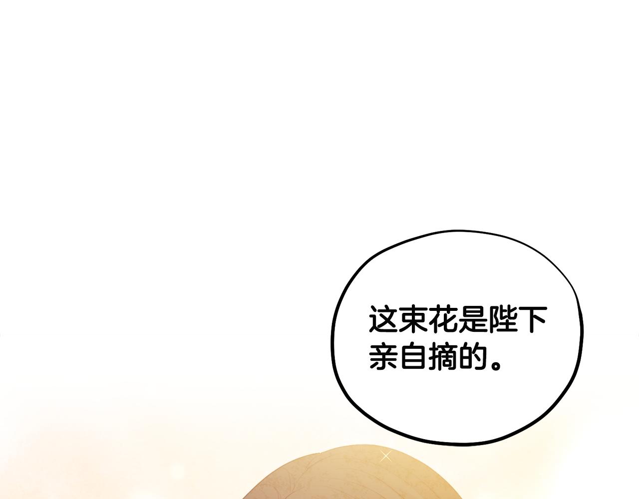 第72话 第一天138
