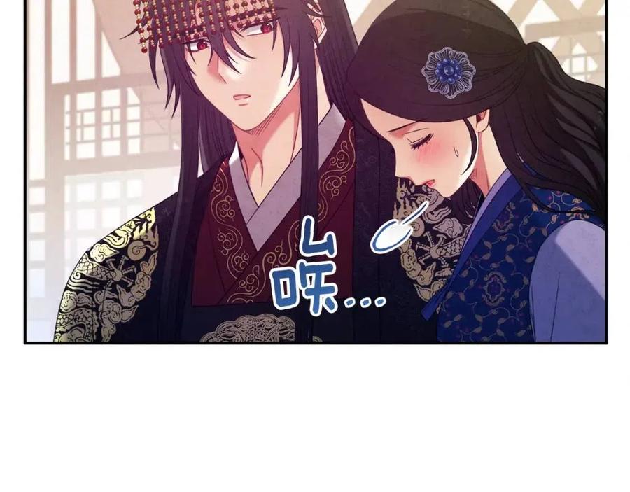 第47话 大胆攻略126