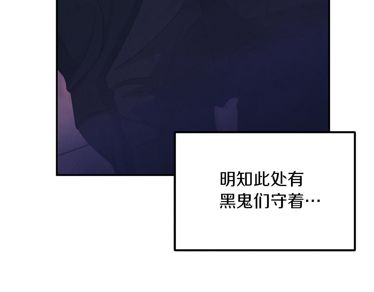 第91话 宫中不安全了59