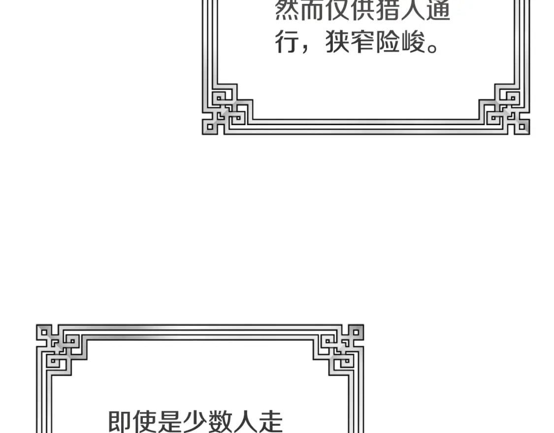番外14 付出代价6