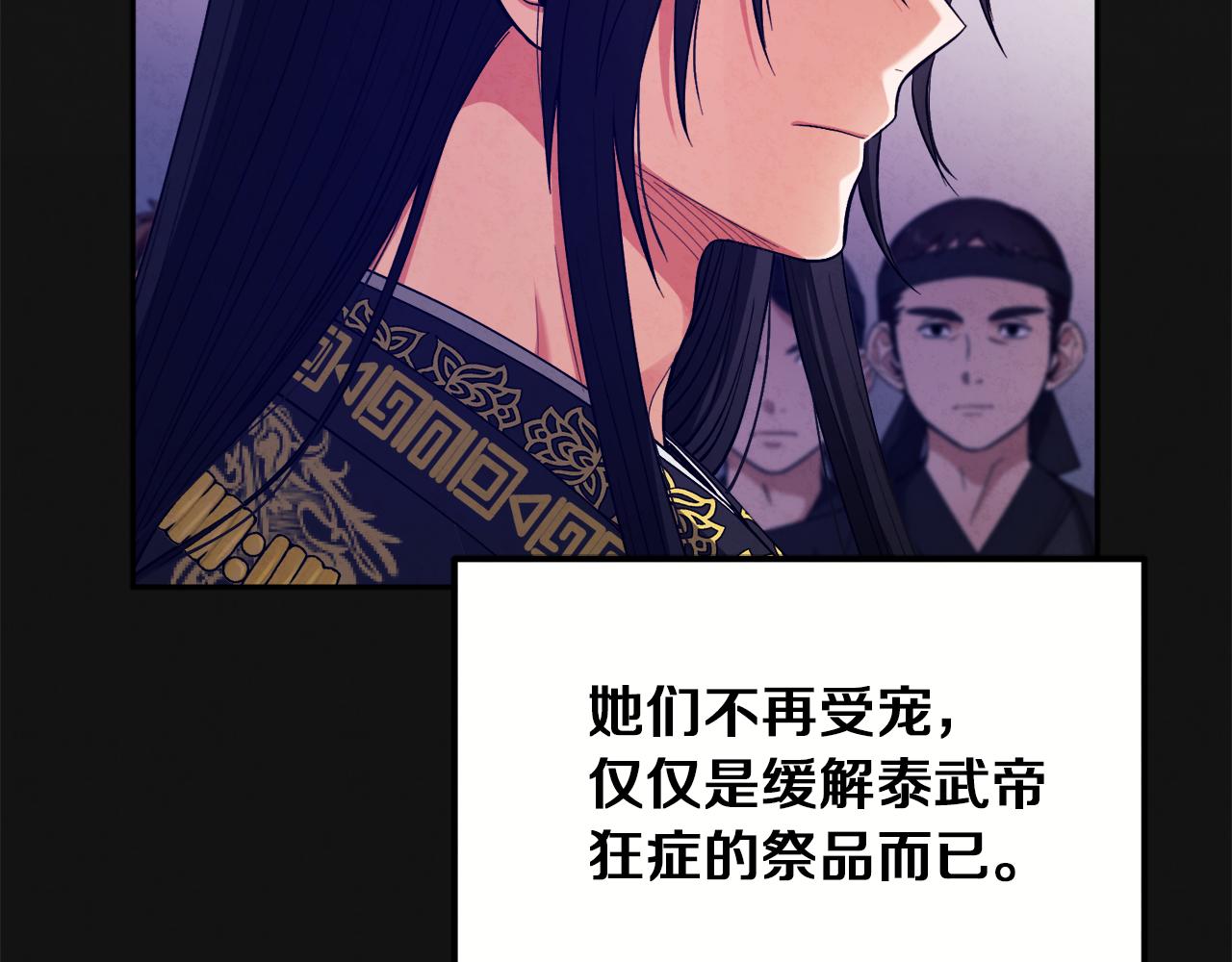 第19话 幸福生活110