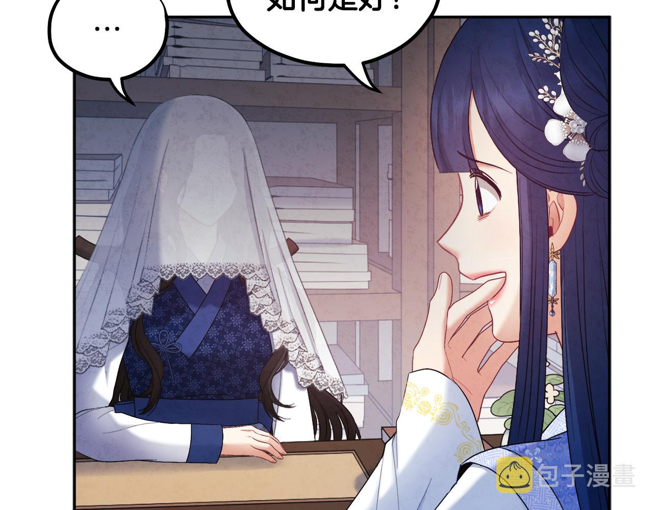 第77话 谈条件115