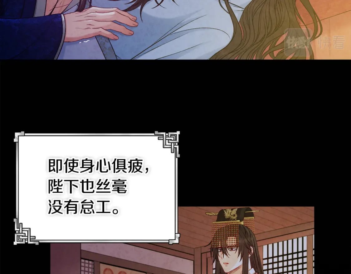 第115话 快醒过来吧72
