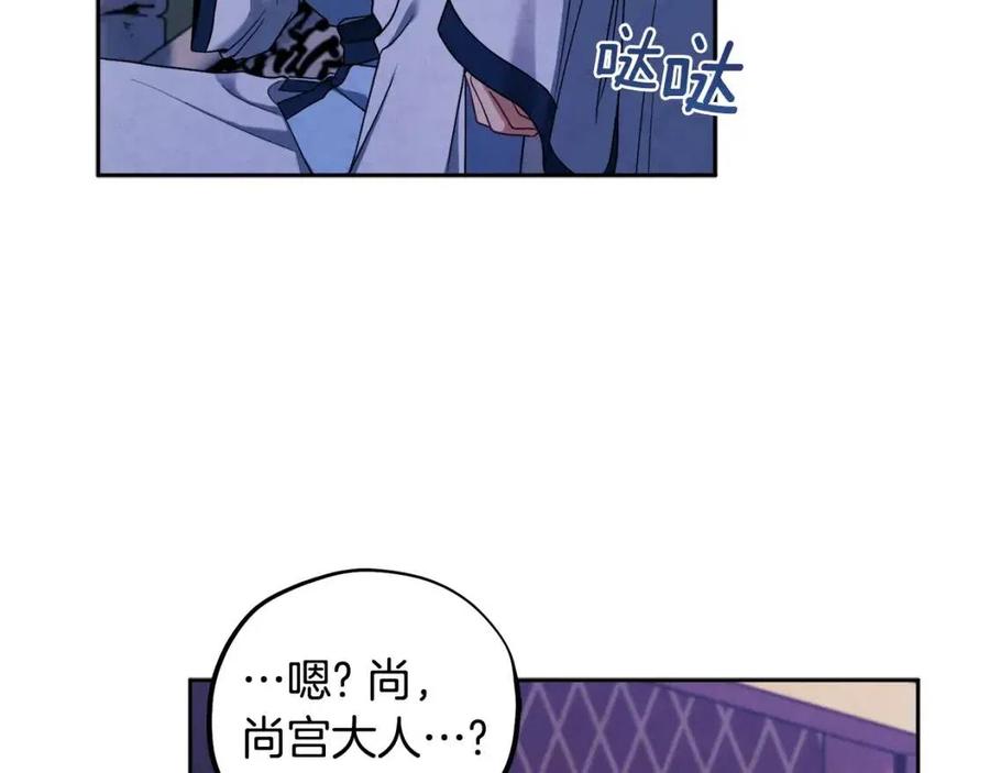 第41话 孤身一人79
