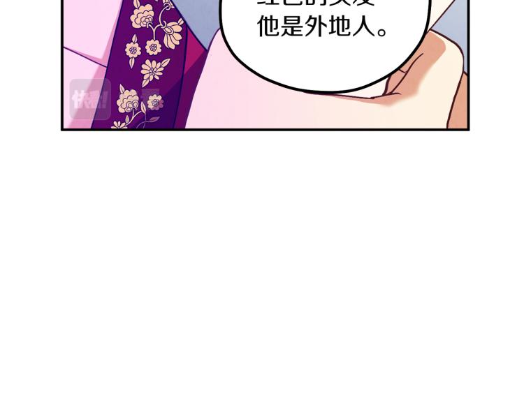 第10话 我会亲自报仇41