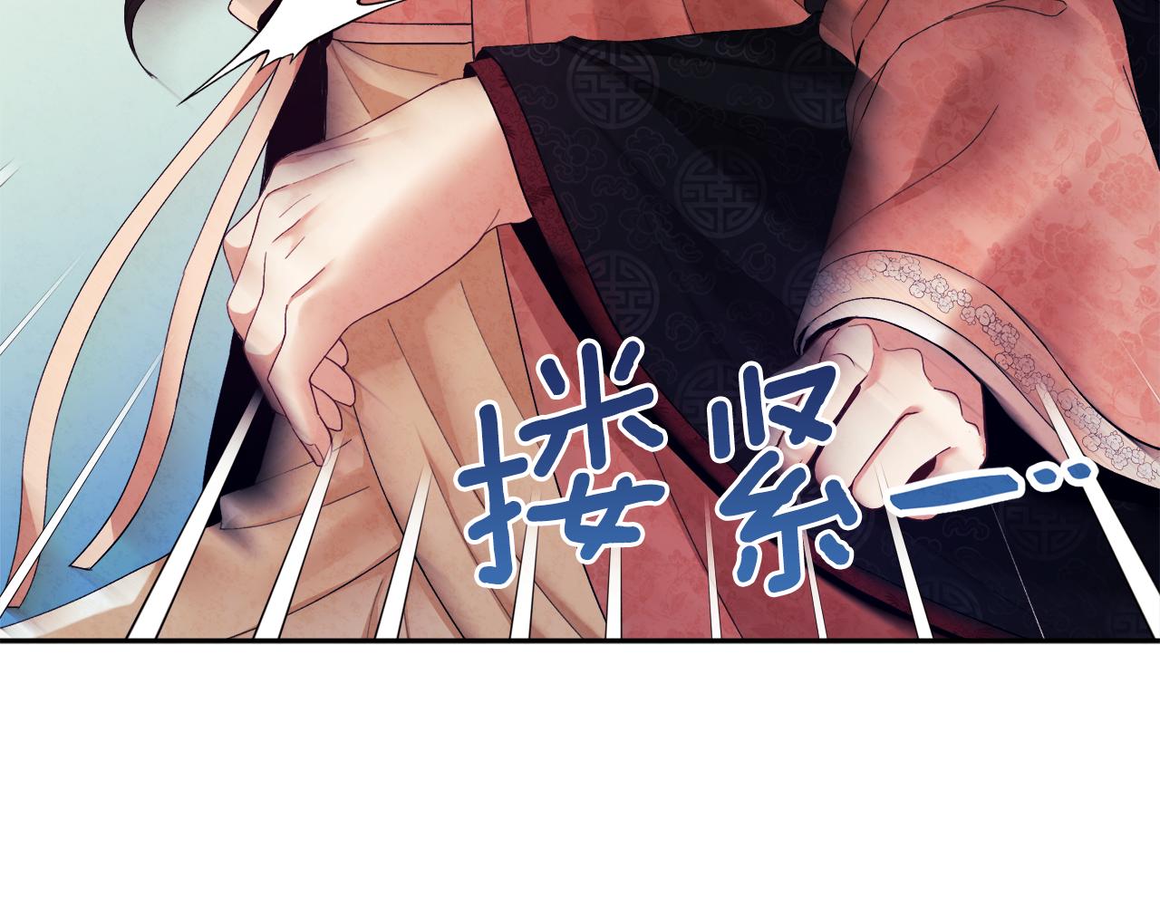 第27话 他就是陛下148