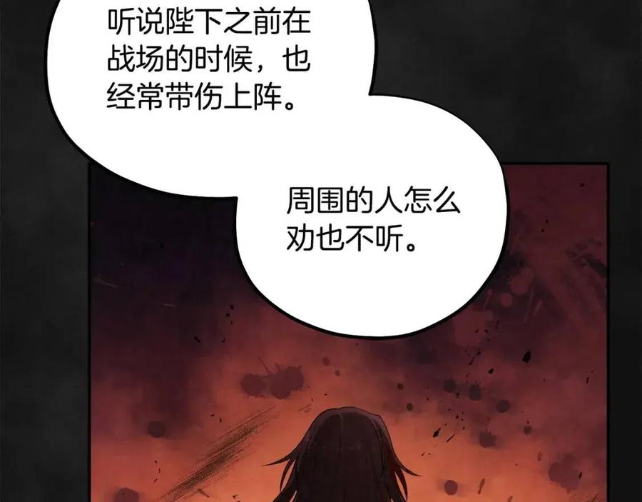 第43话 不顾一切的保护你85
