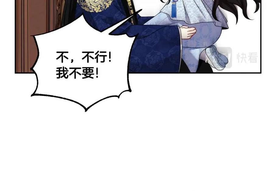 第39话 失控26
