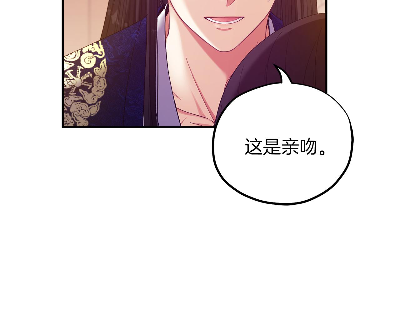 第33话 疼惜你58