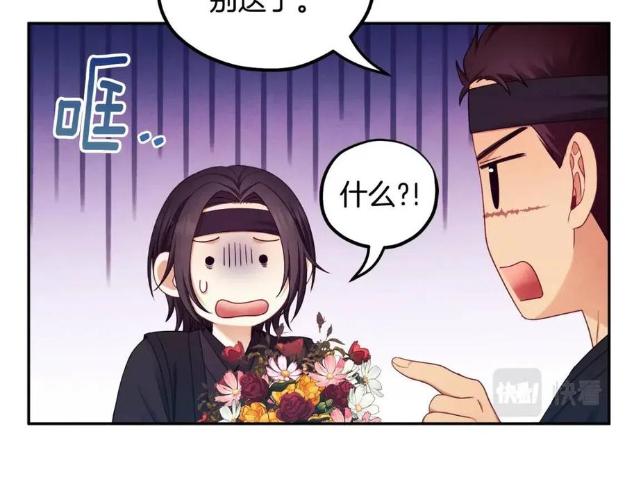第62话 诗瑶族157