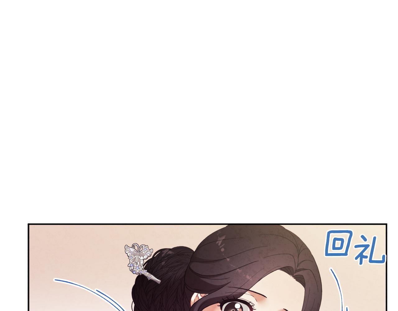 第30话 我想要你！99