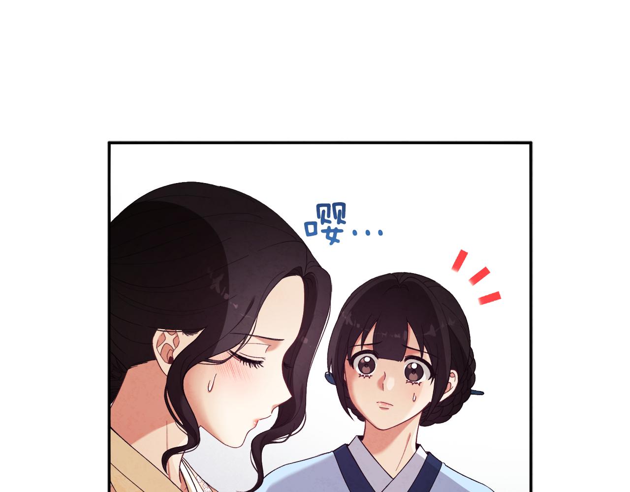 第26话 翻遍皇宫83