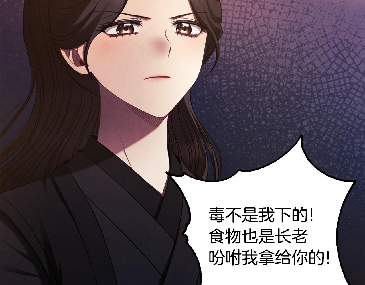 第89话 鼓起勇气82