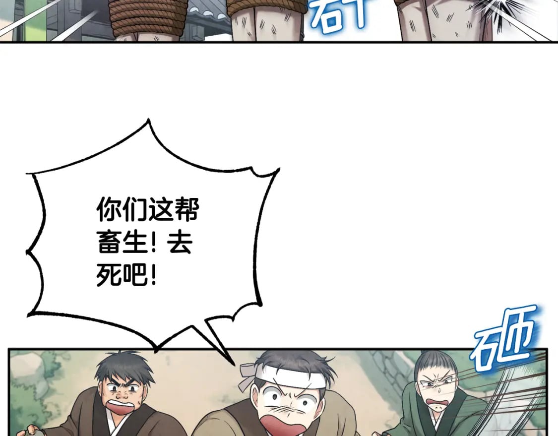 第115话 快醒过来吧16