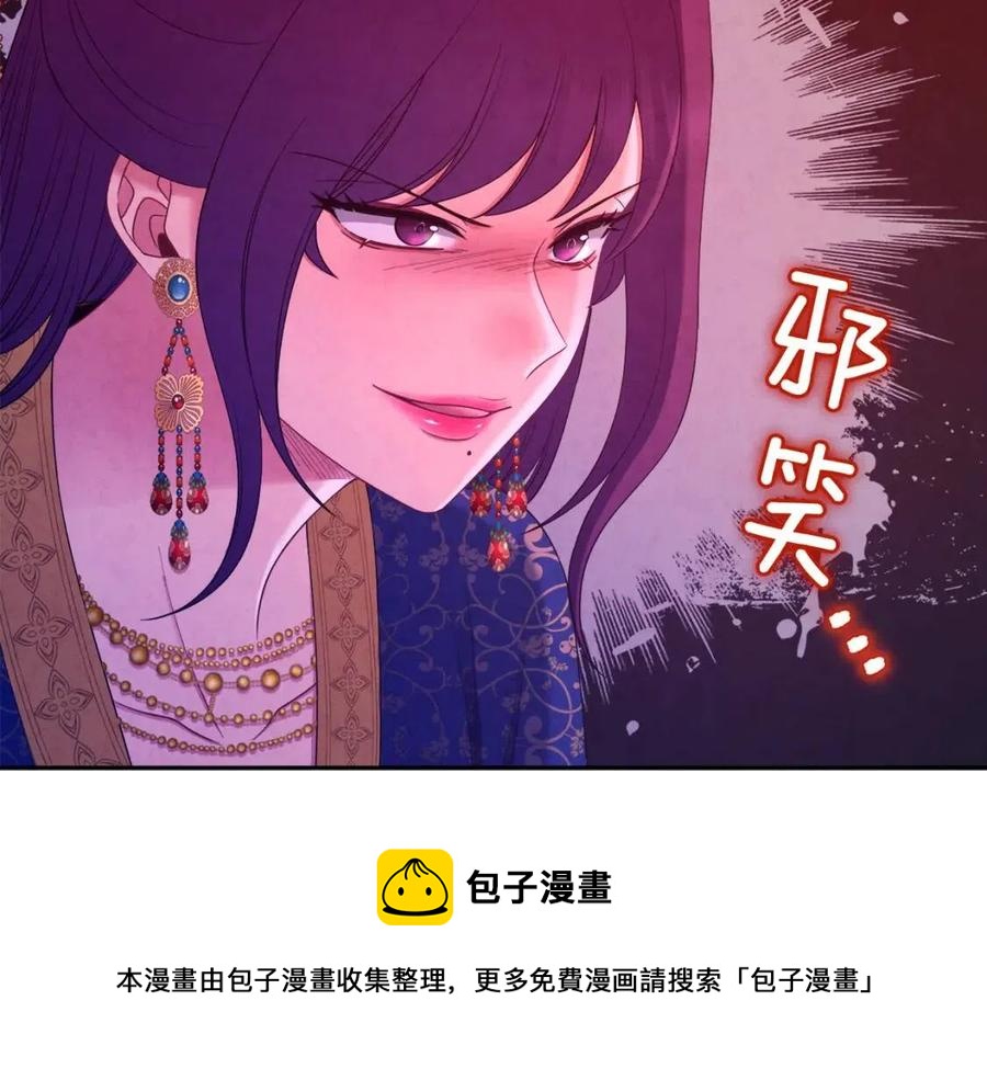 第66话 蓄意的阴谋64