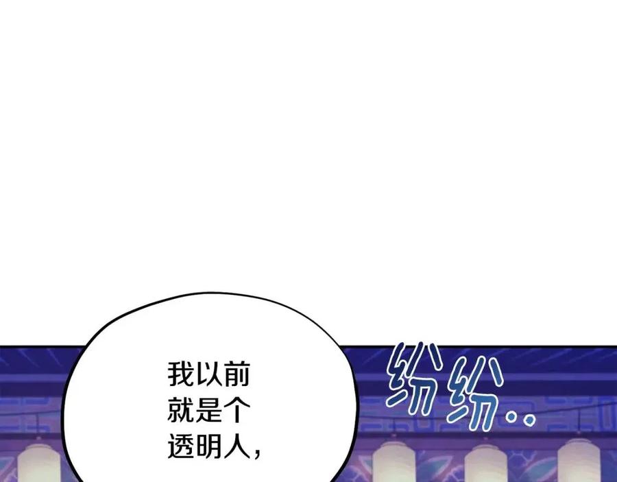 第56话 路缤粉18