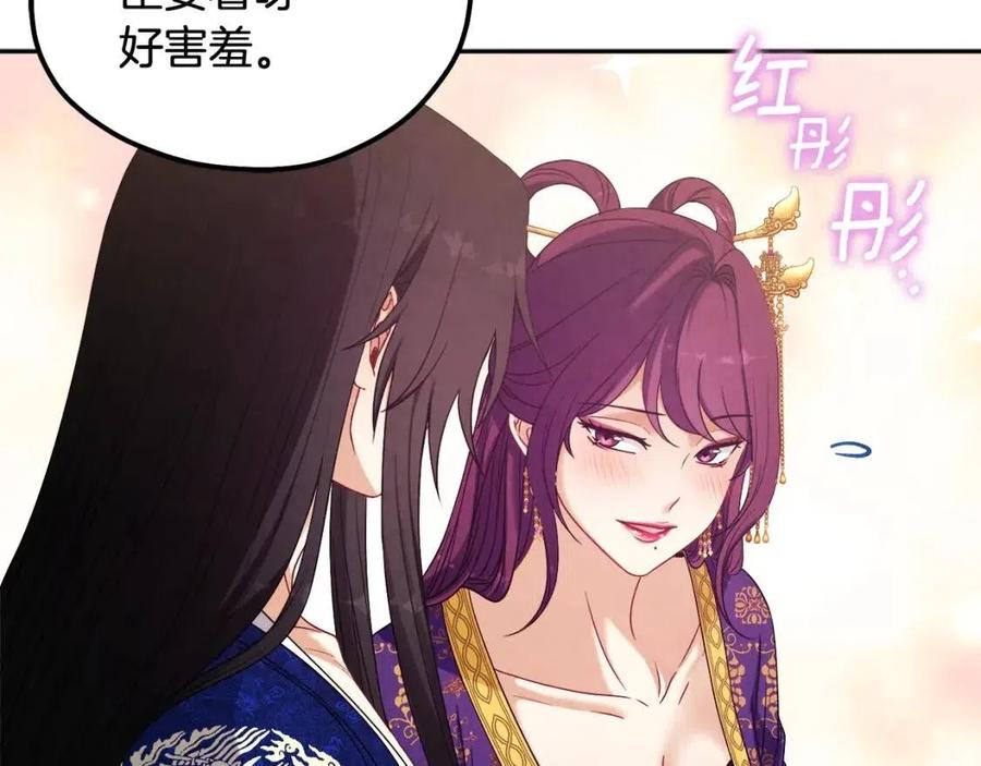 第40话 身不由己91