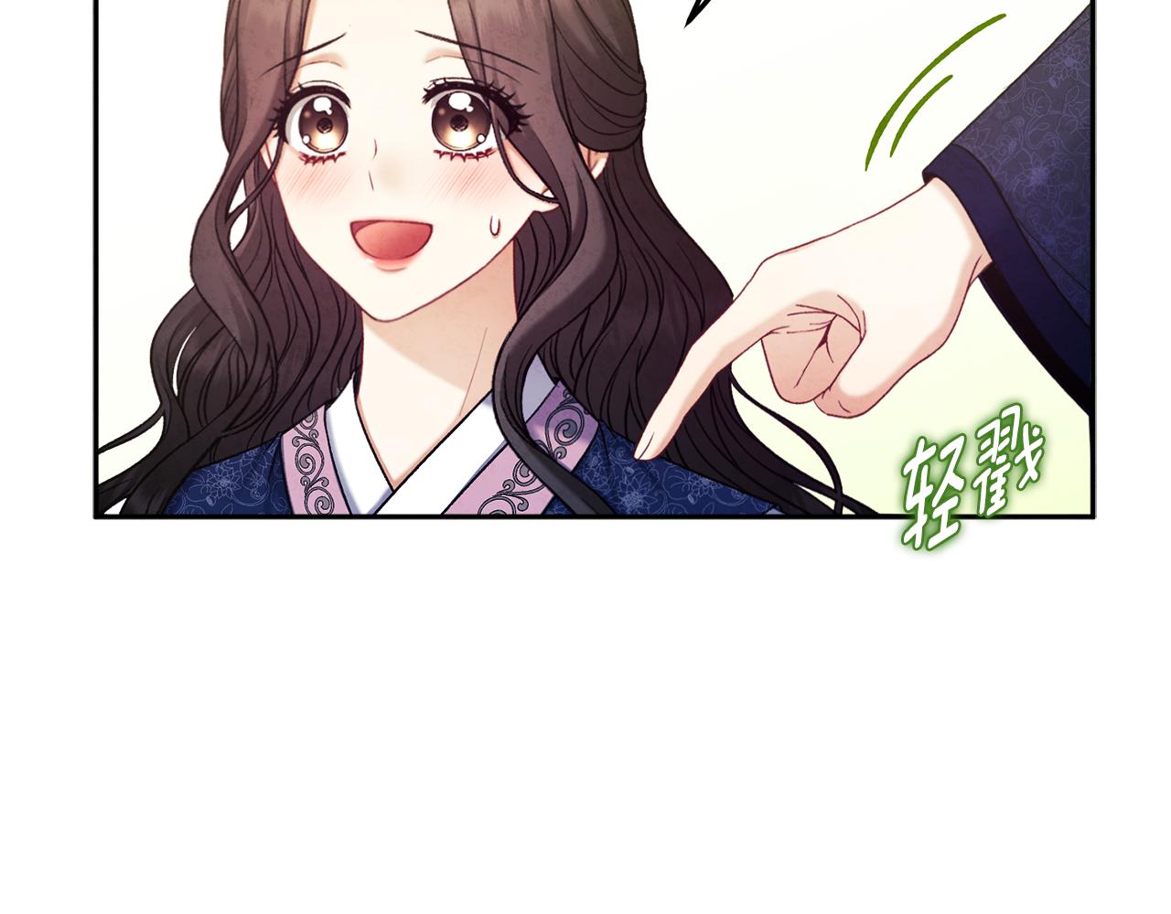 第105话 互诉衷肠92