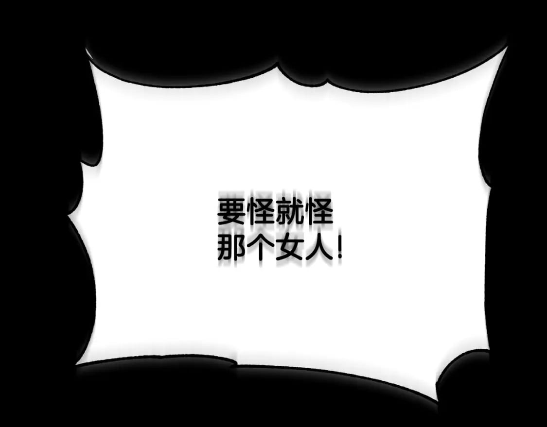 番外12 感知痛苦205