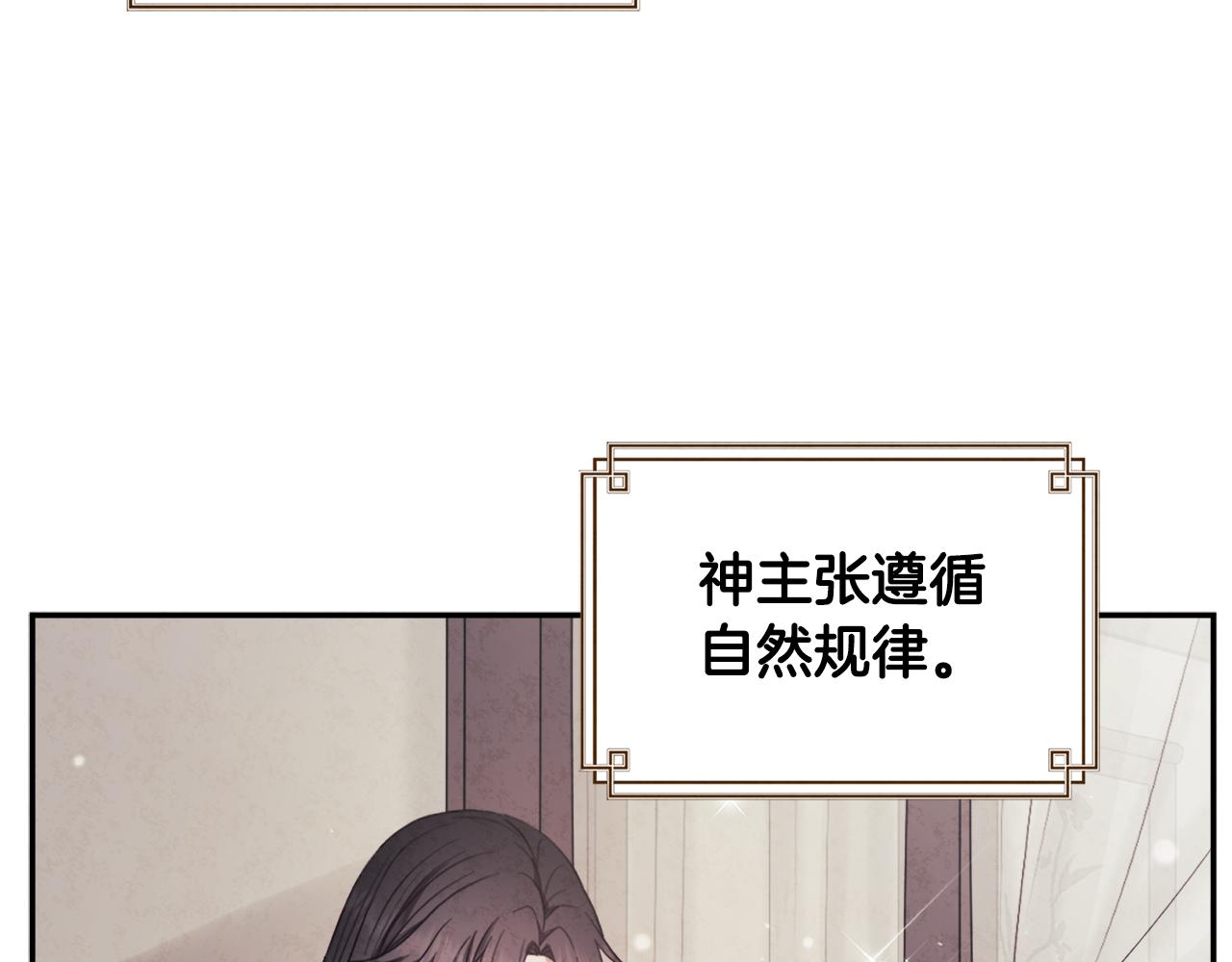 第84话 来访157